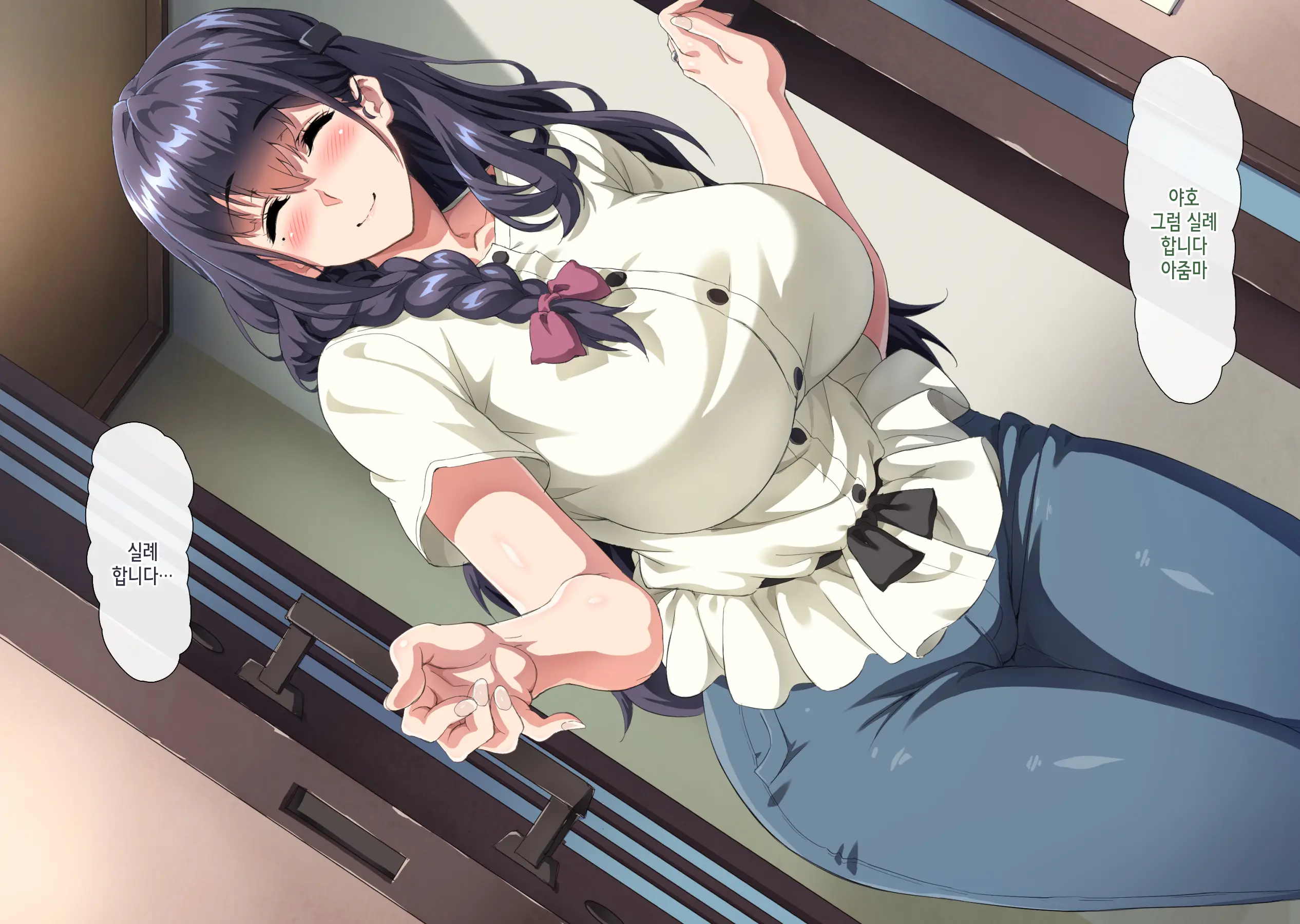 Gomennasai Anata...Konya Watashi Wa Musuko No Tomodachi No Ko Wo Haramimasu. | 미안해요 여보… 오늘 밤 저는 아들의 친구의 아이를 임신해요.